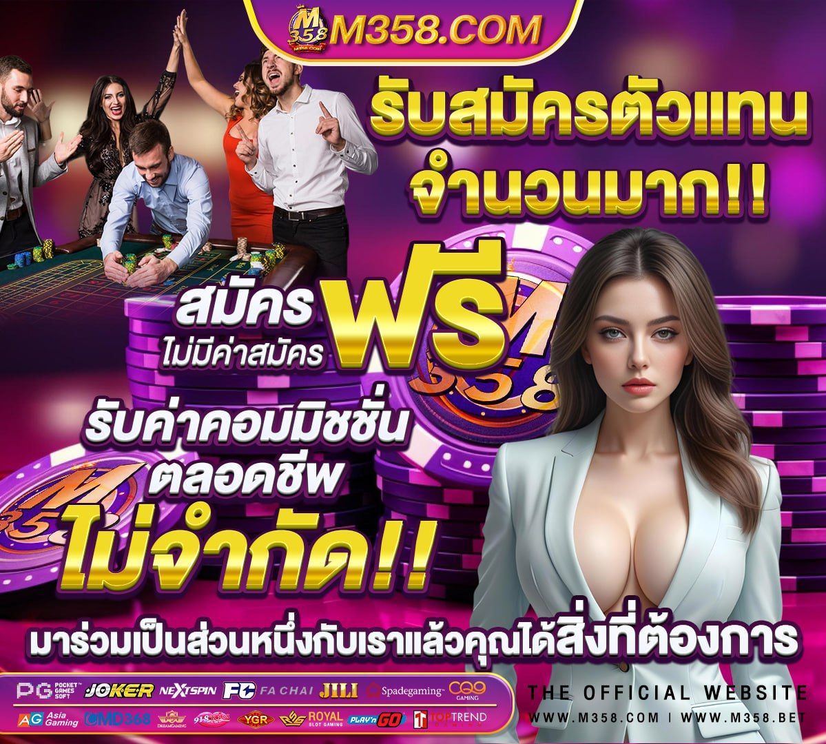 หึ คน ไทย